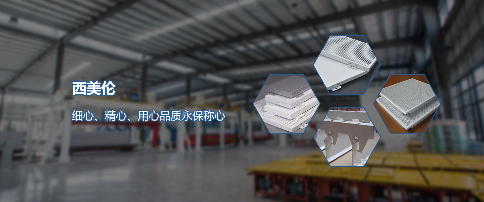 轮播图2